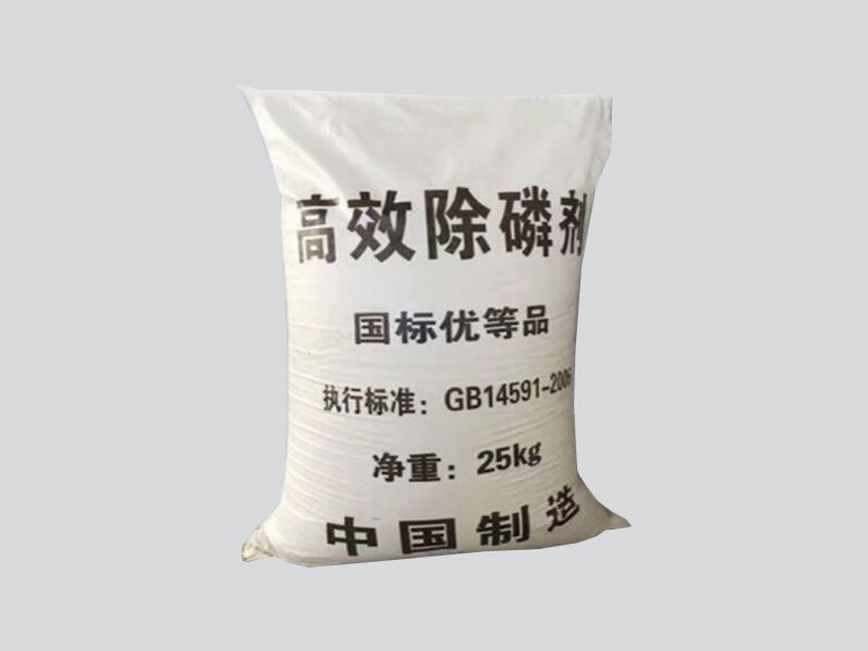 高效除磷剂