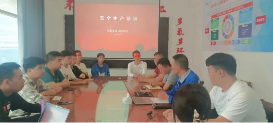 青春筑梦正当时 不负韶华不负己——新员工安全培训