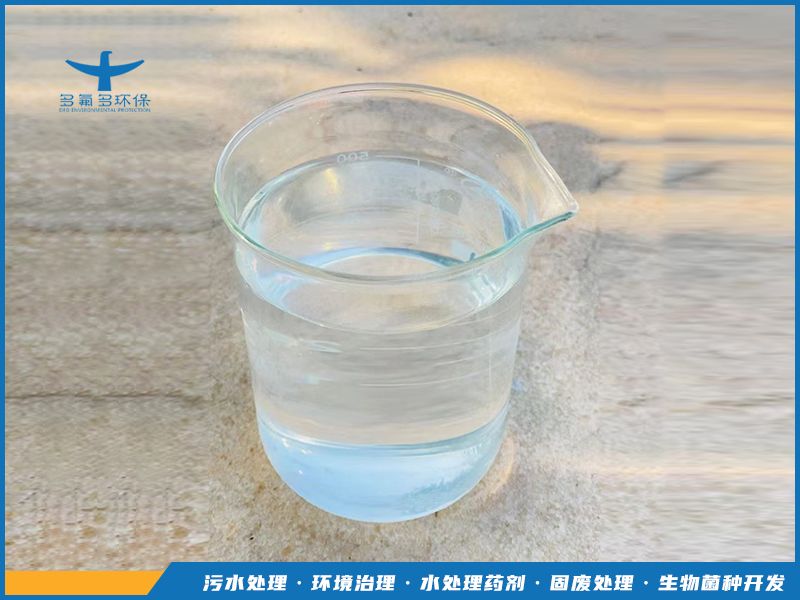 液体融雪剂